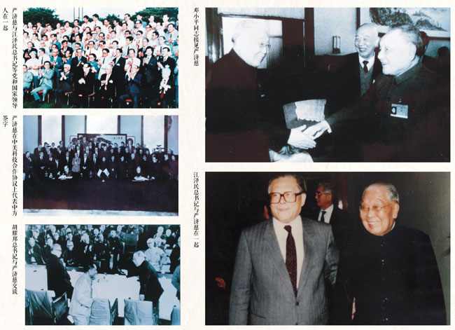 三亿体育官网:云南普洱男子偷运木材被查获(图2) 三亿体育手机版