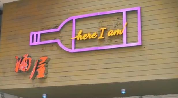 三亿体育-安倍国葬仪式上睡觉视频 镜头拍到闭眼似乎睡着了(图1) 三亿体育官网