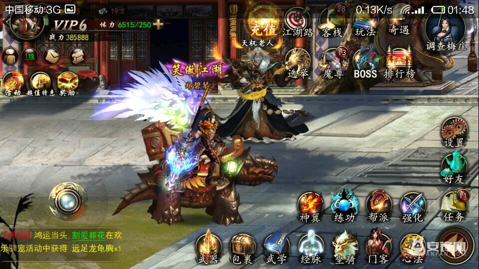 俄罗斯首张森林全景图将于2020年问世:三亿体育(图3) 三亿体育手机版