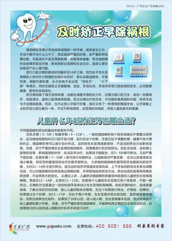 三亿体育官网|碳化木市场发展潜力不俗(图4) 三亿体育