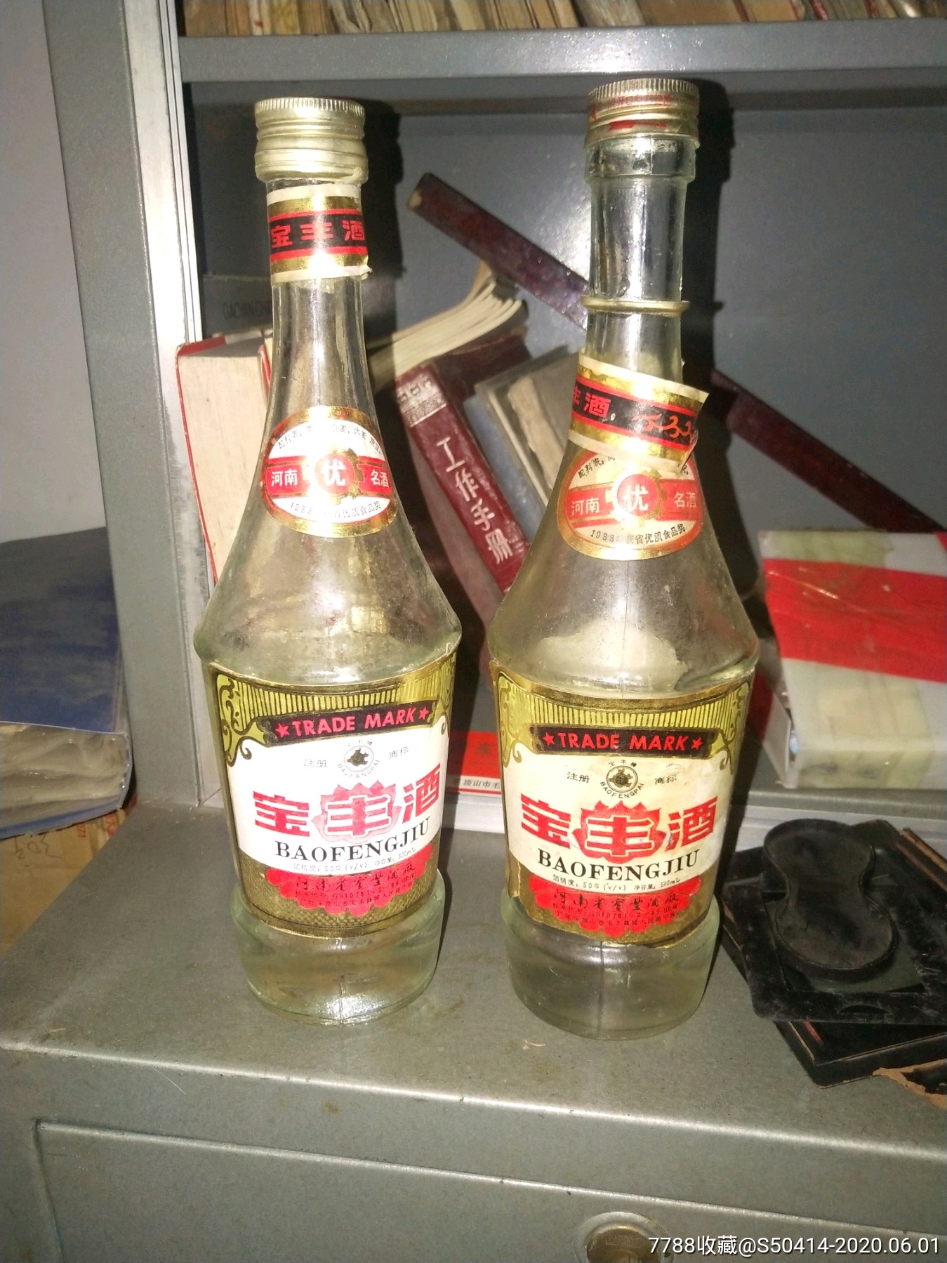 非洲黄花梨“钱途”一片向好“三亿体育”(图4) 三亿体育手机版