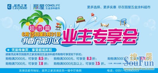 新经济刺激方案望本周敲定 偏向民生和消费|三亿体育官网(图3) 三亿体育手机版