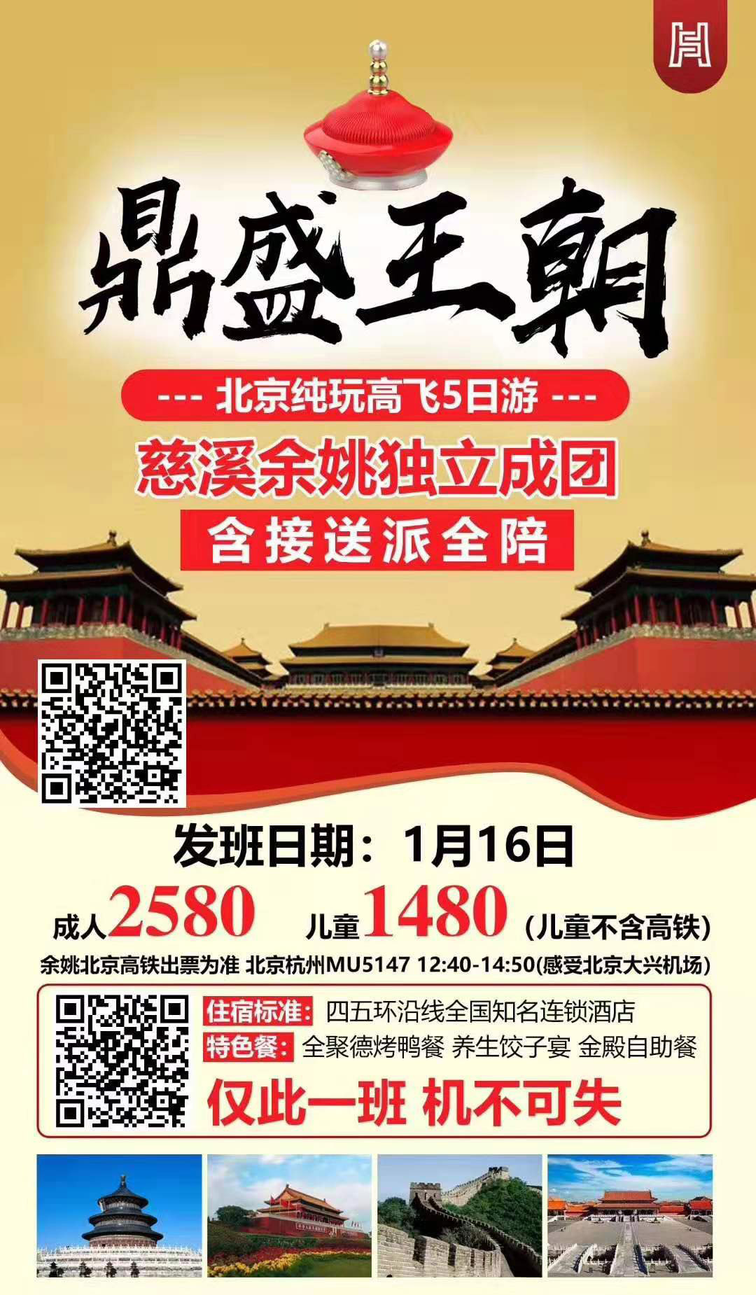 三亿体育|朝鲜拒与美进行伊朗式核谈判:朝鲜的核威慑不是玩具(图1) 三亿体育手机版