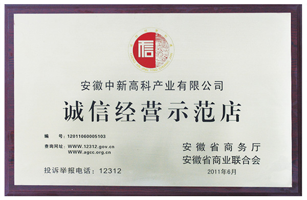 今日辣椒价格如何?2018年最新辣椒价格行情分析|三亿体育官网(图2) 三亿体育