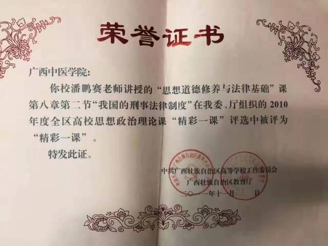 三亿体育官网_研华收购Omron旗下OMRONNohgata80%股权