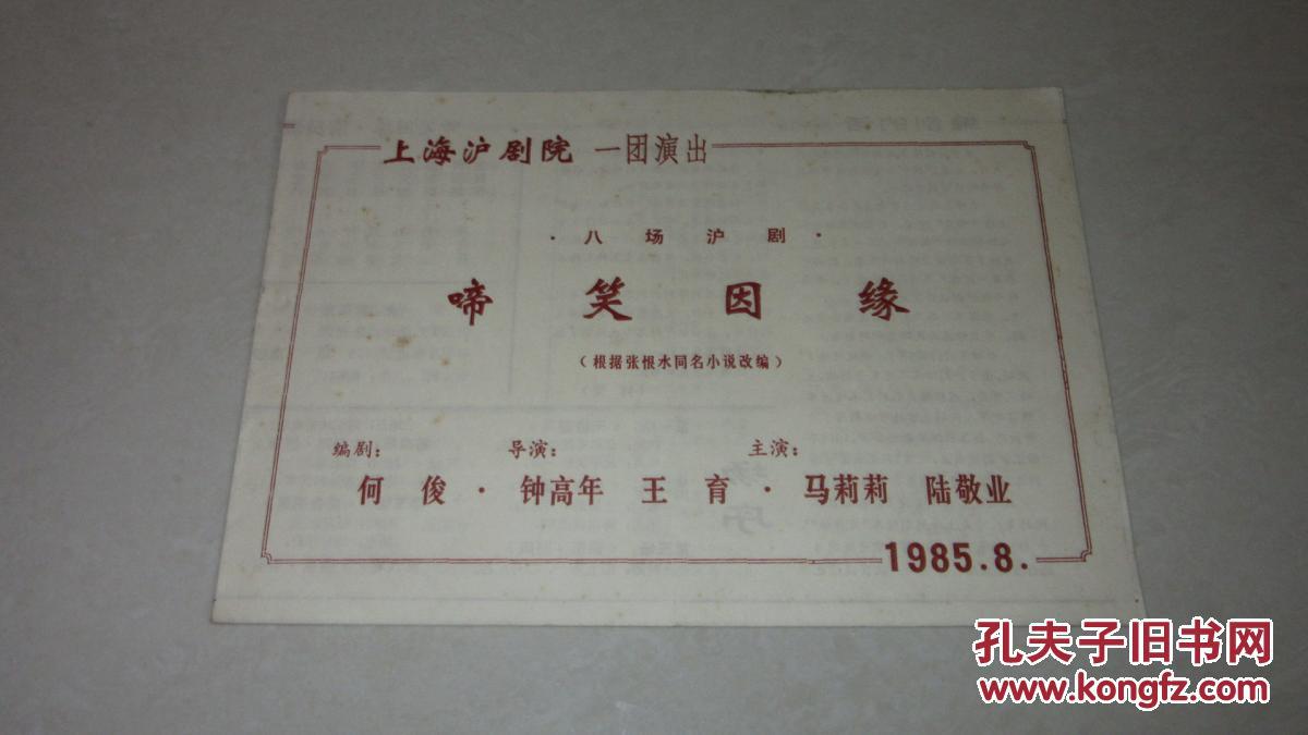 农村养老院发展前景怎样?2018农村养老院申办流程及补贴标准解读_三亿体育(图2) 三亿体育