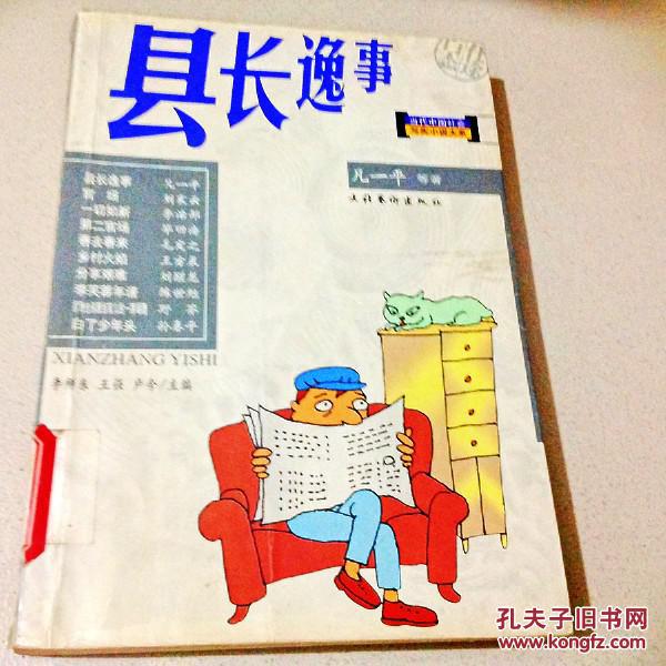 今日猪肉多少钱一斤?2019猪肉最新价格行情走势分析【三亿体育】(图3) 三亿体育手机版