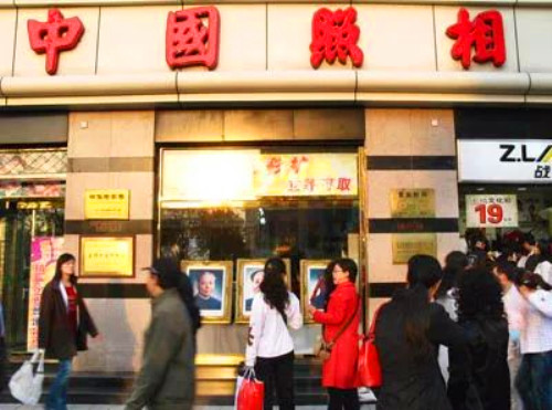 “三亿体育”观鲸船在加拿大海域沉没致5死1失踪 21人获救(图4) 三亿体育