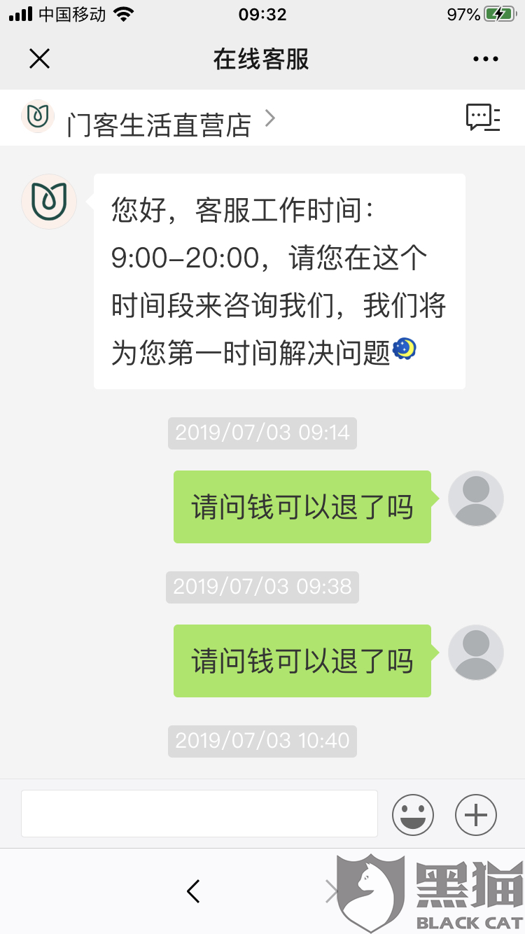 三亿体育手机版