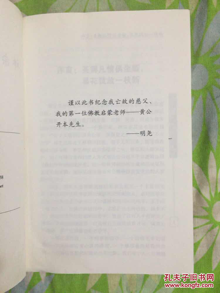 ‘三亿体育官网’品质生活|源自中国板材十大品牌精材艺匠!(图1) 三亿体育手机版