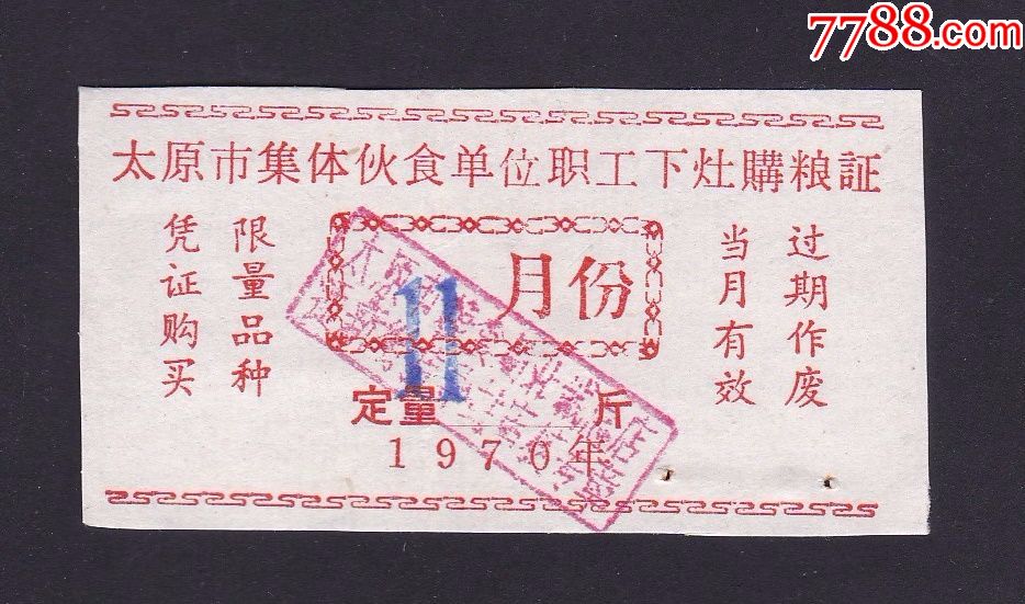 所罗门材市场交易不理想“三亿体育官网”(图3) 三亿体育官网