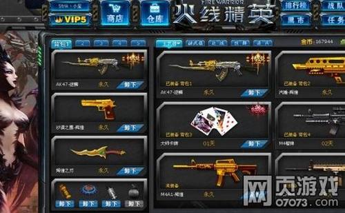 马来西亚菠萝格、山樟户外园林中表现出色‘三亿体育’(图1) 三亿体育