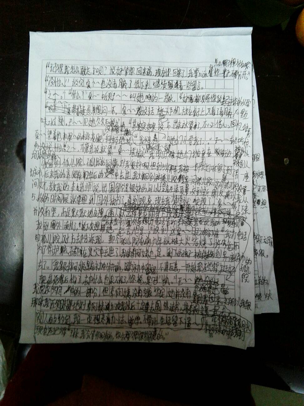 三亿体育手机版