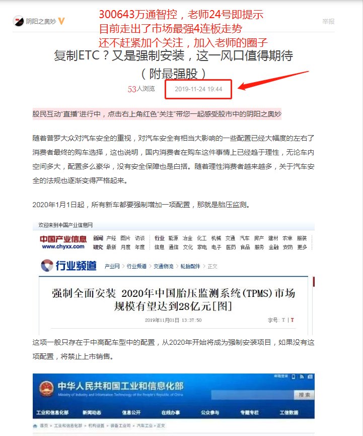 “三亿体育官网”加州100%绿色能源(图1) 三亿体育手机版