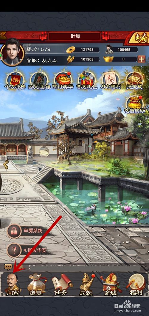 全国实木地板表板80%产自哈尔滨、牡丹江和绥芬河|三亿体育(图3) 三亿体育官网