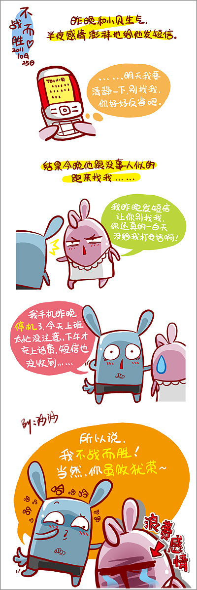 罗悉激光(Rofin-SinarUK)更名为Luxinar将加强激光器产品组合:三亿体育手机版(图1) 三亿体育