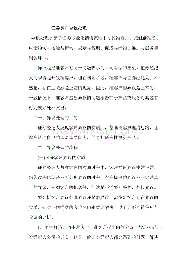 三亿体育手机版