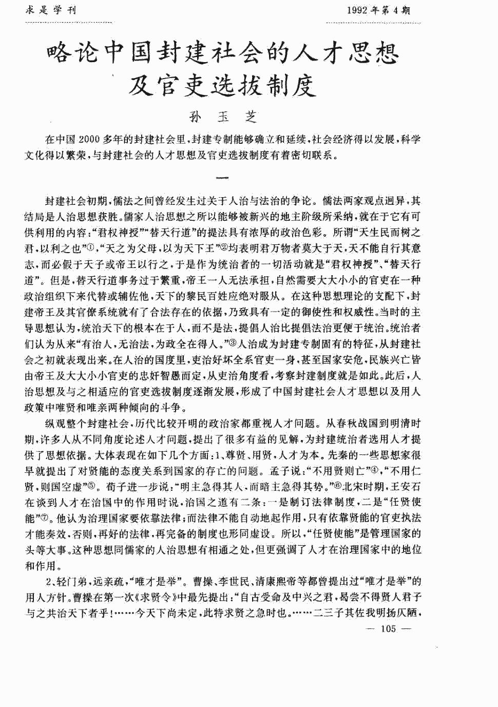 三亿体育手机版