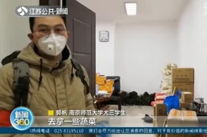 三亿体育官网