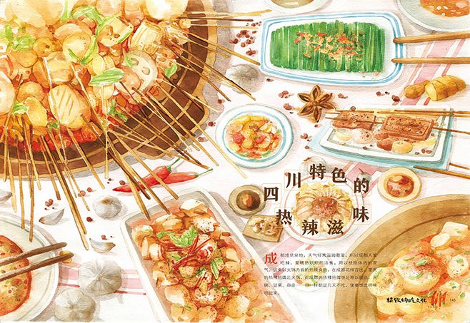 三亿体育