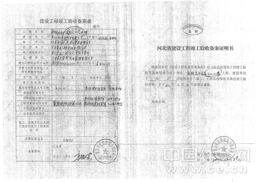 三亿体育手机版