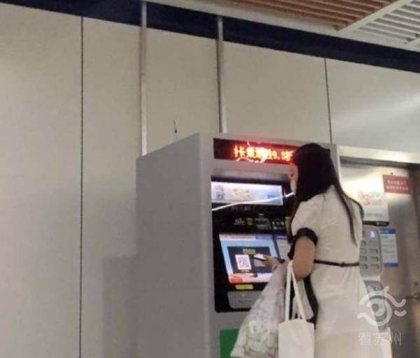 苏州地铁因3毛钱充值手续费被起诉 法院已受理‘三亿体育’(图3)
苏州地铁因3毛钱充值手续费被起诉 法院已受理‘三亿体育’(图3)