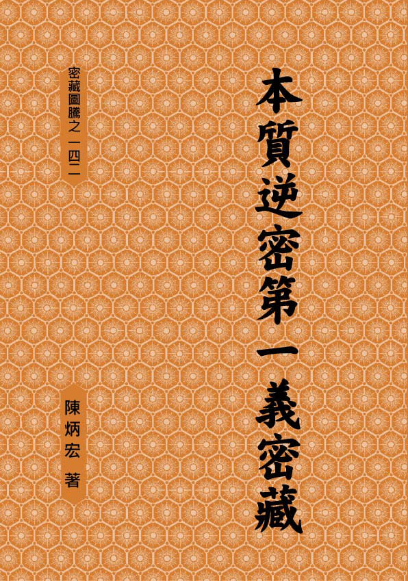‘三亿体育’
2018年值得推荐阅读的农民互助社研究论著及值得关注的中国互助经济中青年学者(图4) 三亿体育官网
